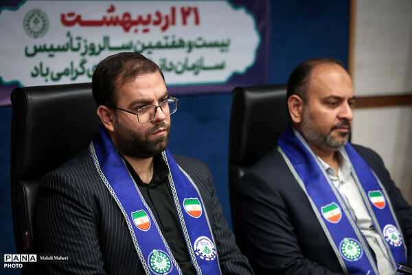 آیین گرامی‌داشت بیست‌وهفتمین سالروز تأسیس سازمان دانش‌آموزی