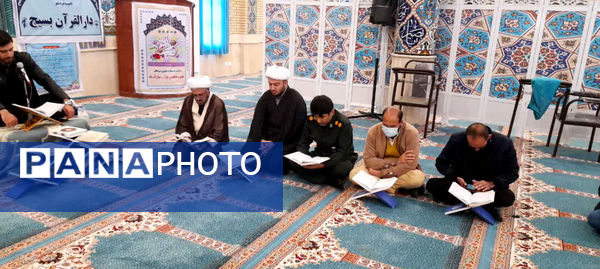 آیین اختتامیه مسابقات قرآنی چلچراغ آیه‌ها در شهرستان دره‌شهر