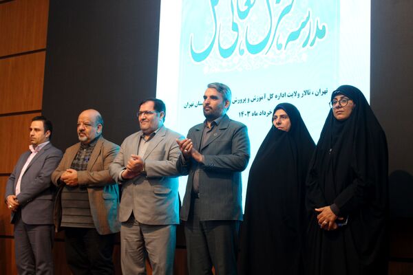اختتامیه رویداد ملی «مدرسه، منزل، تعالی محصل»