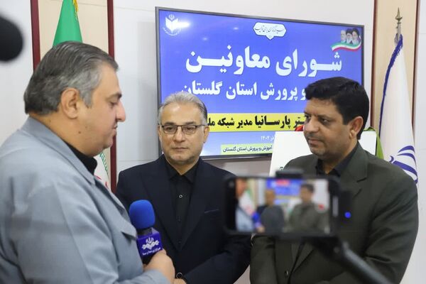 انعقاد تفاهم‌نامه همکاری میان شبکه آموزش سیما و آموزش‌وپرورش گلستان