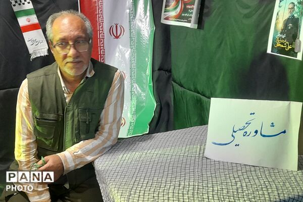 مراسم تجلیل از مقام والای معلمان در میدان نماز شهرری 