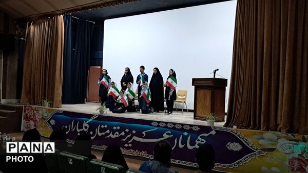 تئاتر کیف صورتی در شهرستان سراب 