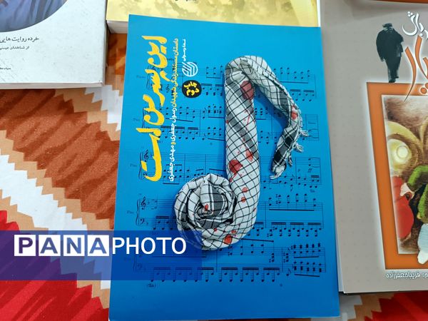 برپایی نمایشگاه کتاب در مصلی امام خمینی(ره) در اردبیل