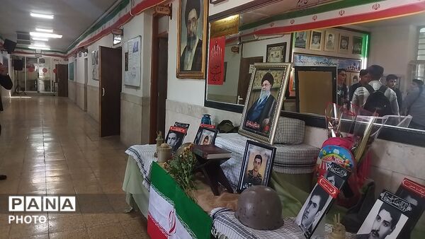 زنگ مهر میناب در دبیرستان شاهد ابوذر غفاری نیشابور 