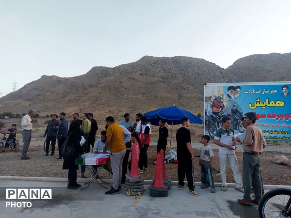 برگزاری همایش دوچرخه‌سواری به مناسبت عید سعید غدیرخم در حاجی‌آباد