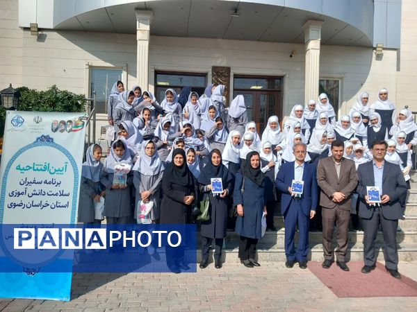 آیین افتتاحیه سفیران سلامت استان خراسان رضوی