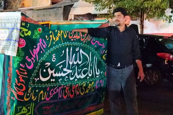 دسته عزاداری در نجف آباد 