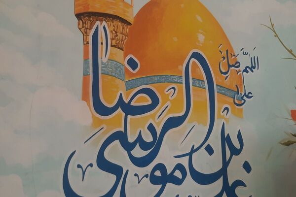 برگزاری مراسم افتتاحیه نمازخانه و طرح مصباح الهدی در دبستان مهندس وحید کیهانی ناحیه یک شهرری