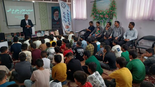 برگزاری اختتامیه کلاس‌های دارالقرآن مرحوم حیدری