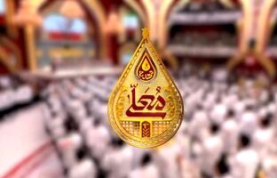 «مهدیه معلی» ویژه اعیاد رجب و شعبان از شبکه سه