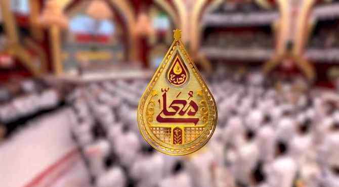 «مهدیه معلی» ویژه اعیاد رجب و شعبان از شبکه سه