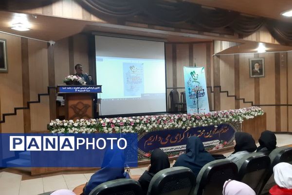 مراسم تجلیل از برگزیدگان جشنواره های فرهنگی هنری کانون‌ فرهنگی وتربیتی حضرت زینب (س) ناحیه۳ شیراز 