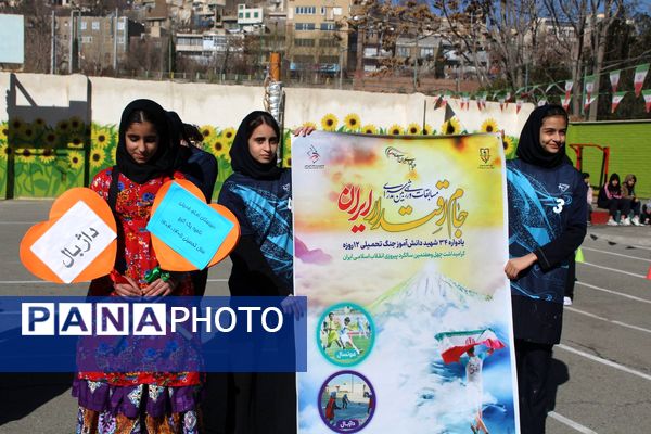 مسابقات «جام اقتدار» در دبیرستان سیدجواد جوادی ناحیه 1 کرج 