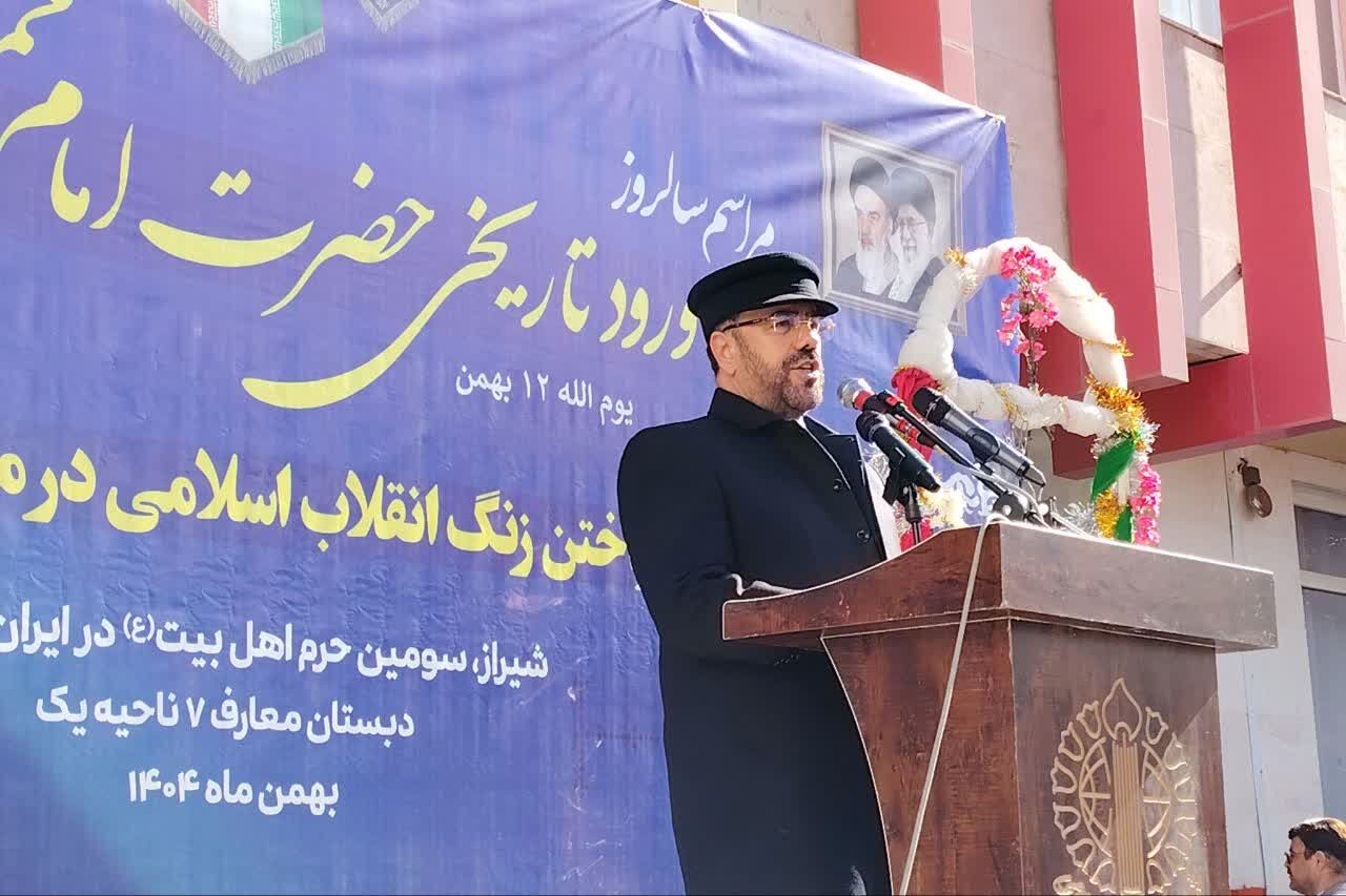 «زنگ انقلاب» زنگ ایستادگی و خودباوری است