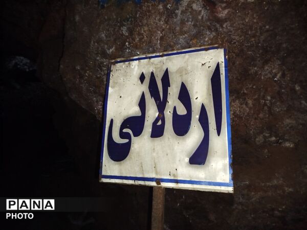 از گنج آبی تا آرامش دریاچه؛ اردوی خبرنگاران فعال پانا 