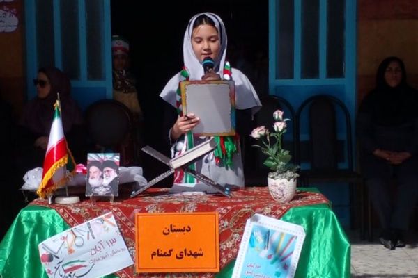 برگزاری مراسم روز دانش‌آموز در مدارس بهارستان‌دو