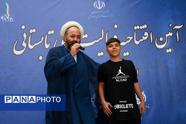 آیین افتتاحیه فعالیت‌های تابستانی دانش‌‌آموزان