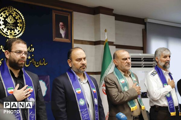 تجلیل از ۲۷ سال فعالیت سازمان دانش‌آموزی با حضور مسئولان آموزش‌وپرورش