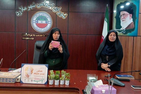 عفاف و حجاب: نماد پاکی و هویت فرهنگی در شهرستان ملارد