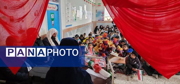 عطر انقلاب در دبستان امام جعفر صادق(ع) روستای تونه شهرستان باخرز