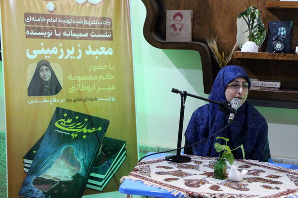 مراسم مثبت کتاب در یزد