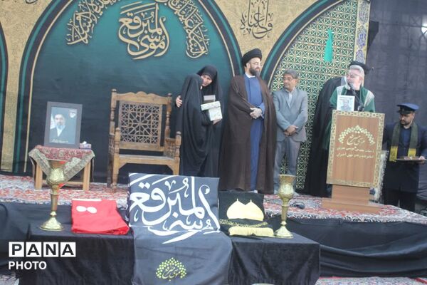 مراسم عزاداری سالروز وفات حضرت موسی مبرقع(ع)
