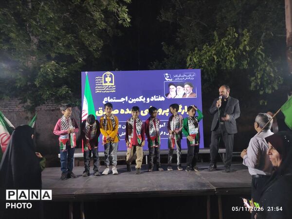 رونمایی از بزرگترین پرچم جمهوری اسلامی ایران در ابعاد هزار متر مربع 