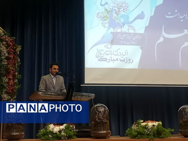 نواختن زنگ سپاس در فرهنگسرای آریو مصلی نژاد 