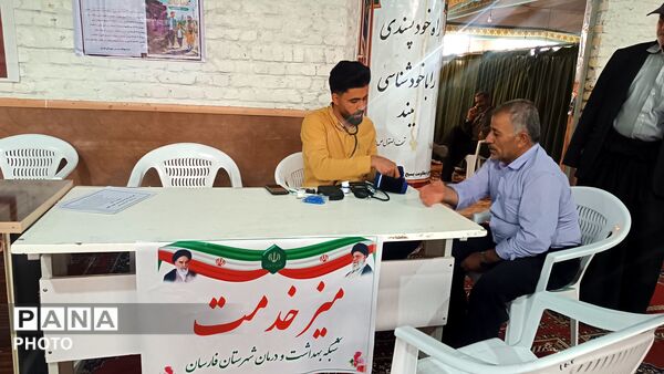 تجلی اتحاد و همبستگی در نماز جمعه فارسان