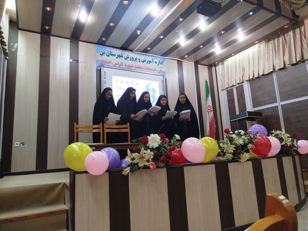 تجلیل از برگزیدگان مسابقات فرهنگی و هنری بن