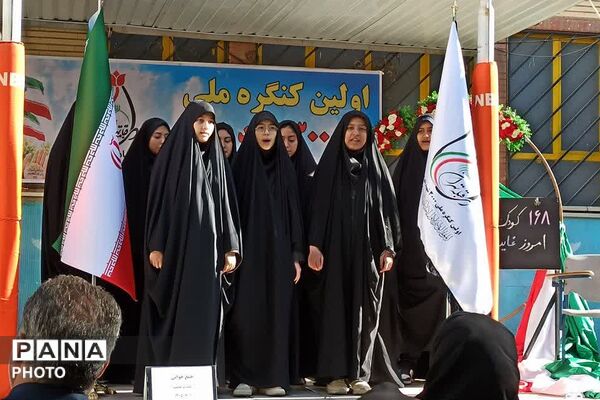 آیین نواختن زنگ مهر با حضور مدیر آموزش و پرورش ناحیه دو شهرری 
