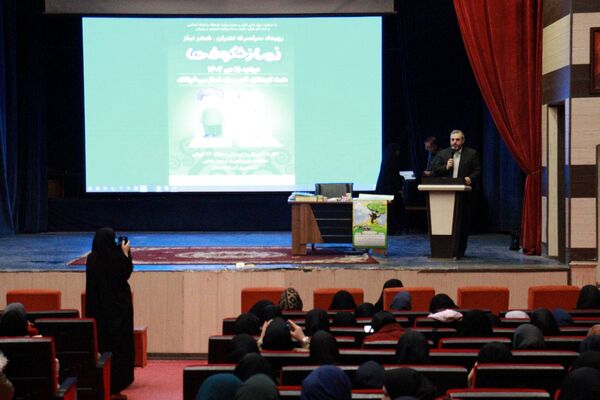 همایش رویداد سراسری «تهران، شهر نماز» با محوریت «نماز شکوفه‌ها» 