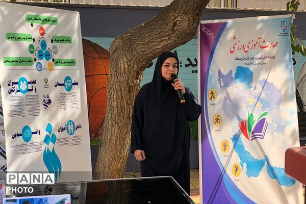 افتتاحیه طرح مهارت آموزی و شمیم در شهرری دو