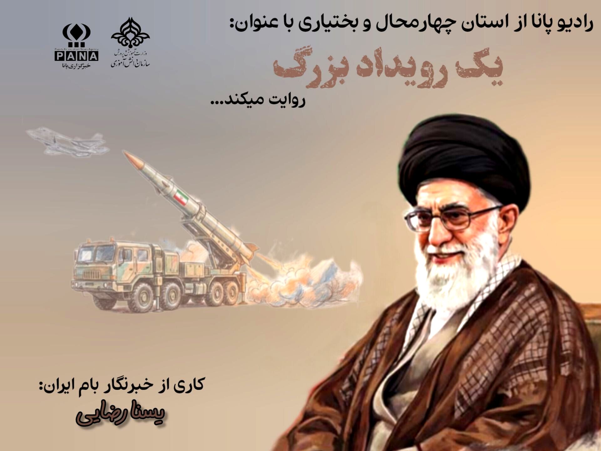 جنگ احد کلیدی  برای عبور از سختی‌های جنگ رمضان