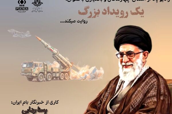 جنگ احد کلیدی  برای عبور از سختی‌های جنگ رمضان
