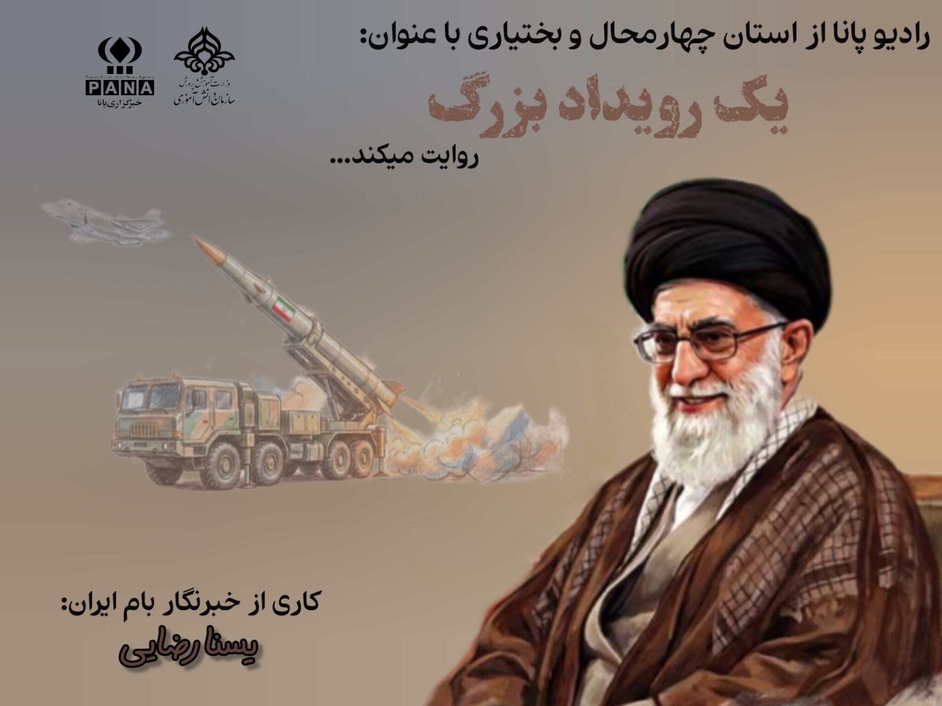 جنگ احد کلیدی  برای عبور از سختی‌های جنگ رمضان