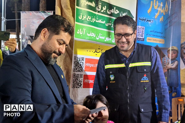 سازمان دانش‌آموزی شهرستان نجف آباد میزبان با انرژی‌ها شد