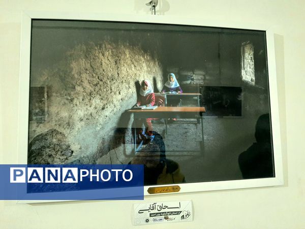 برگزاری نمایشگاه اشک‌ها و لبخندها در مشهد