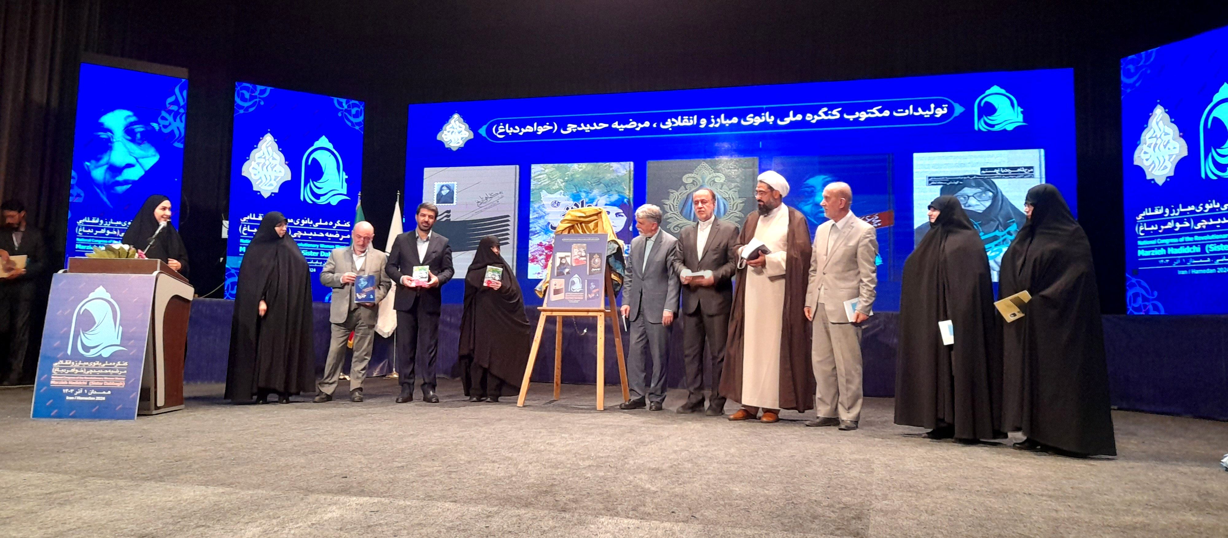 از ۵ اثر ادبی در کنگره ملی مادر انقلاب، خواهر دباغ رونمایی شد