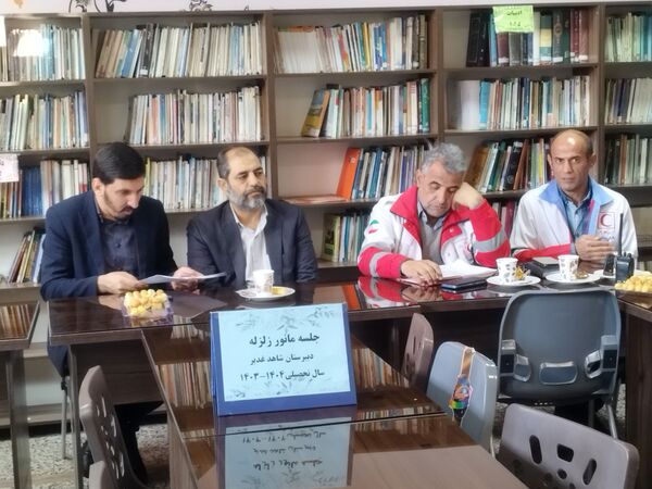 جلسه هماهنگی مانور زلزله در کتابخانه مدرسه غدیر یک قدس