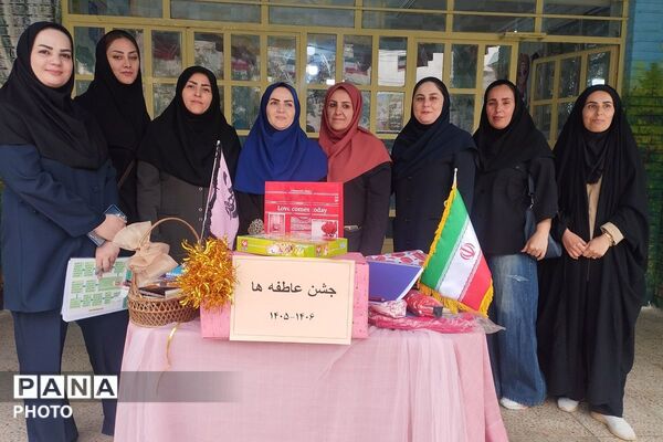 مشق مهربانی؛ «جشن عاطفه‌ها» در دبستان هدی