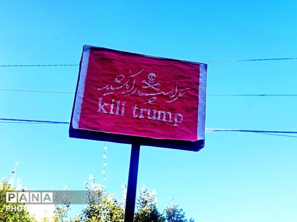 وداعِ جهان با «پدر» در صحنِ خورشید