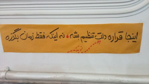  اعتکاف در مسجد امیر المومنین نیشابور 