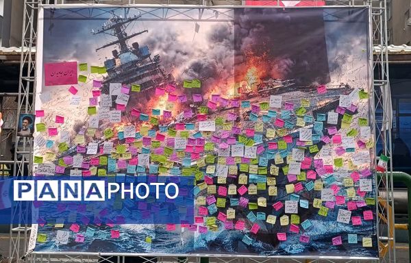 تجلی ولایتمداری در مسیر ۲۲ بهمن