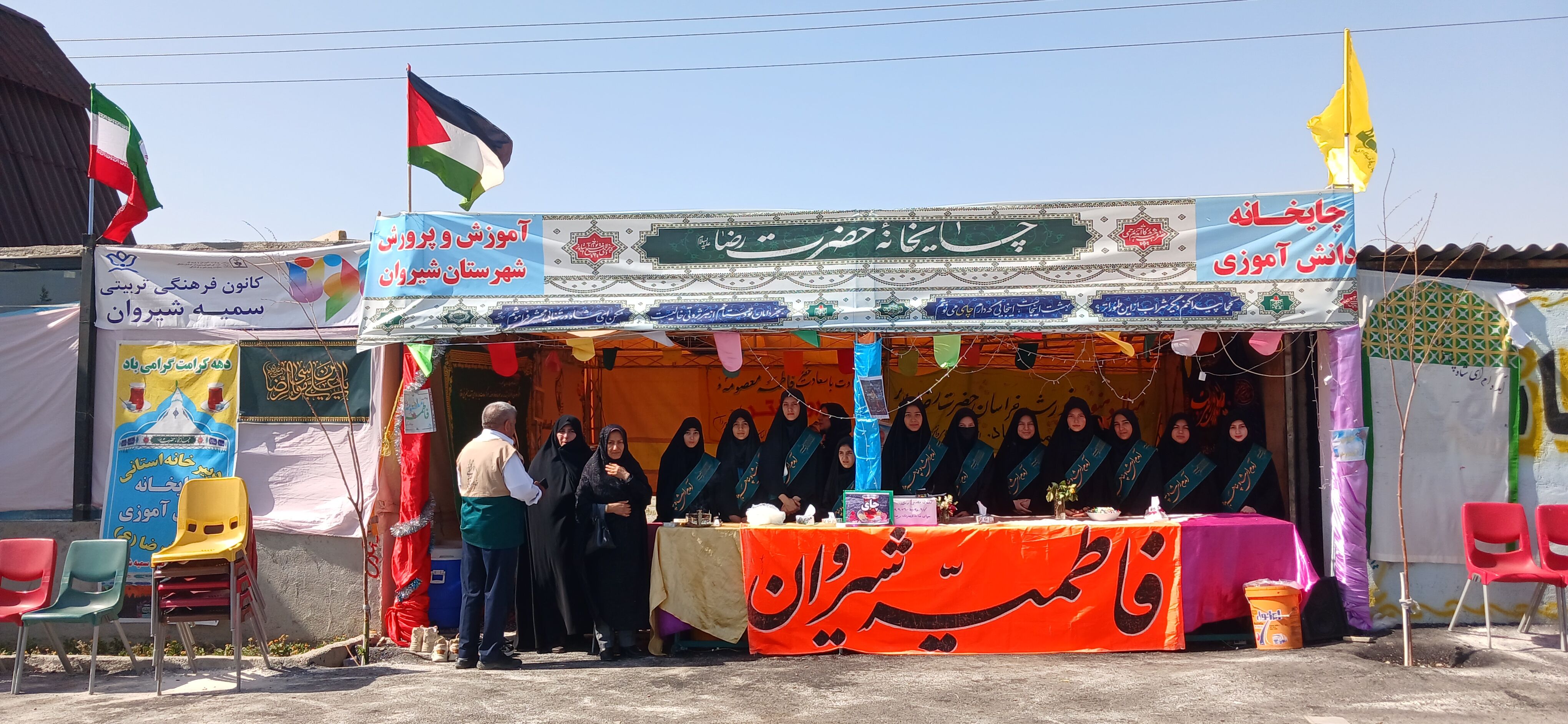 همکاری خادمیاران مدرسه فاطمیه با چایخانه دانش‌آموزی حضرت رضا (ع) در شیروان