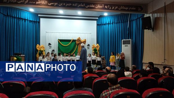 جشن میلاد حضرت علی(ع) در کاشمر