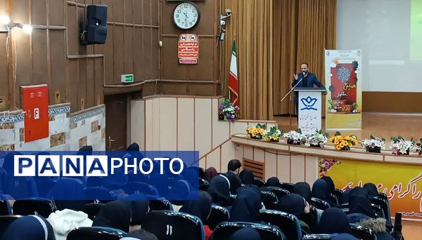 همایش همیاران مشاوران استان البرز 