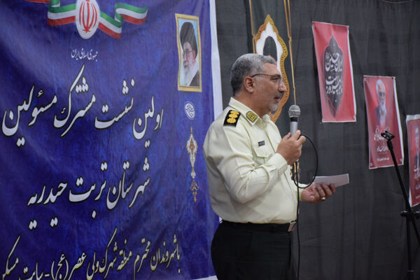 نشست مشترک مسئولان تربت‌حیدریه با شهروندان شهرک ولیعصر