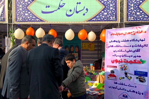 آیین نواختن زنگ پژوهش در ناحیه دو شهرری 