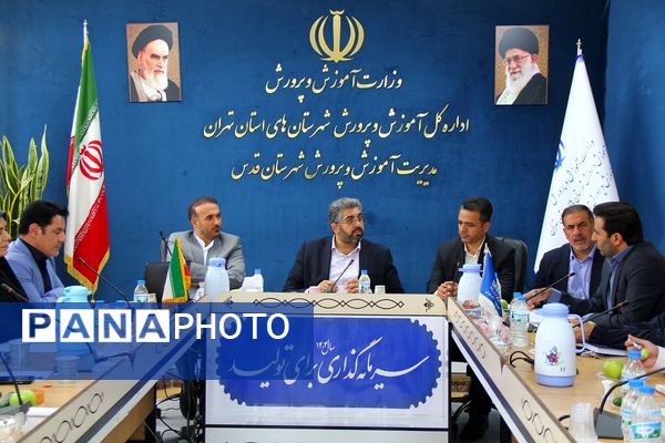 سومین نشست شورای آموزش و پرورش شهرستان قدس